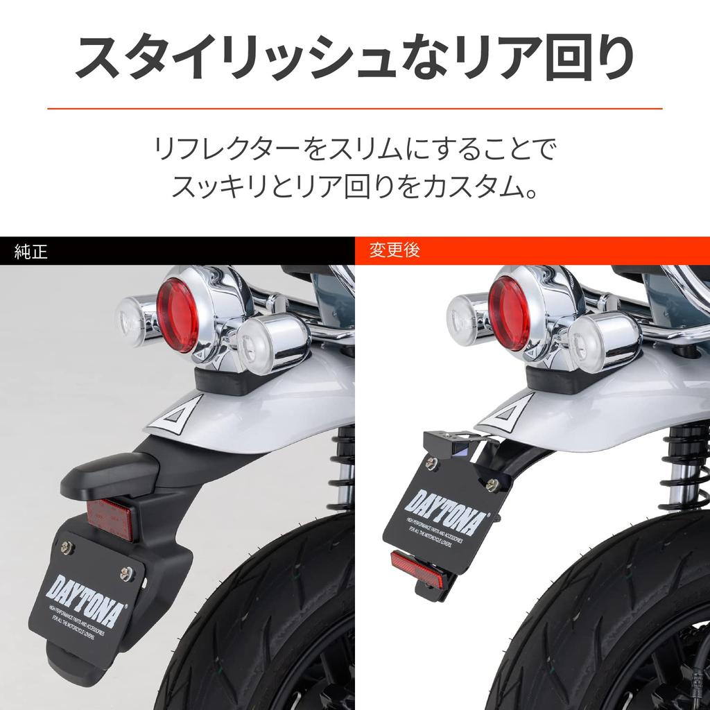 Daytona 92650 Motorcycle LED Fenderless Kit, For Ducks 125 (23), Includes LED License Lamp & Reflector, Meets New Safety Standards