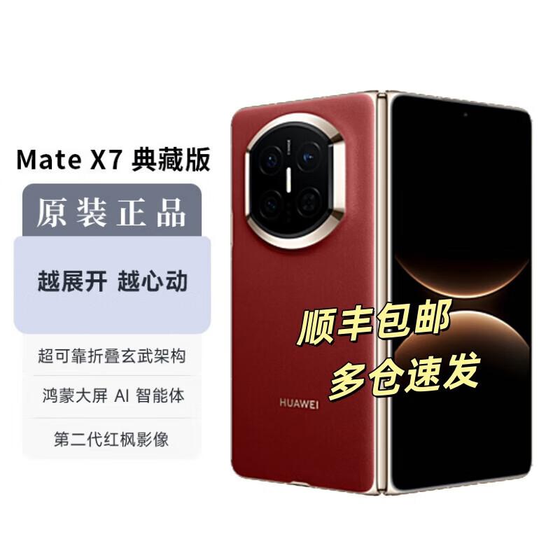 Huawei Mate X7 Коллекционное издание (Китайская версия)
