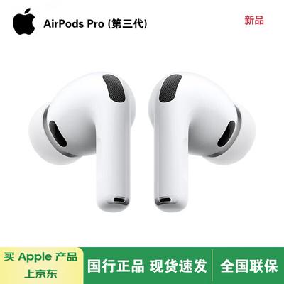 Apple AirPods Pro (3-е поколение) с зарядным чехлом MagSafe USB-C