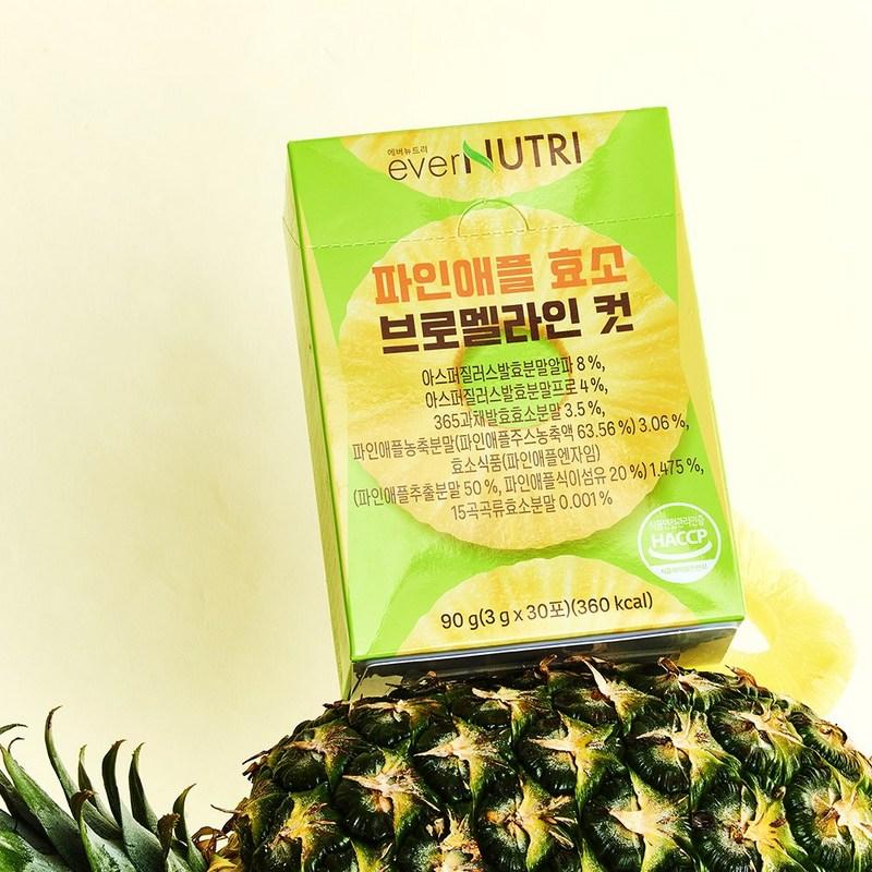 Evernutri High Potency Pineapple Enzyme Bromelain Digestive Enzyme, 90g, 3 units