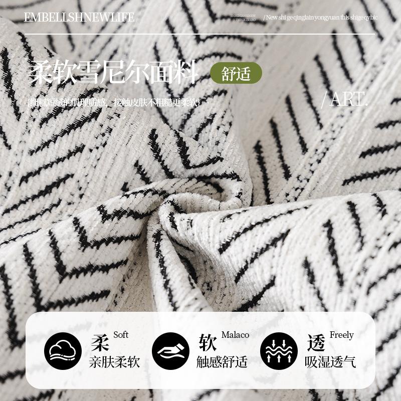 Irregular Special-Shaped Fish Bone Pattern Sofa Cushion, Universal Non-Slip Seat Cushion In All Seasons, High-Grade Straight Row Leather Sofa Cover