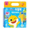 Книга-раскраска Baby Shark Многоразовая книга для рисования для детей