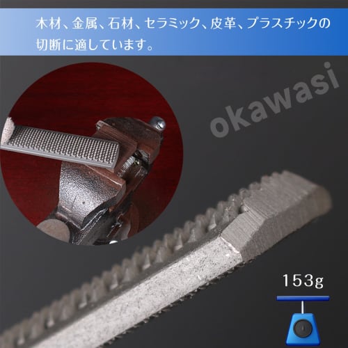 OKAWASI Board File, Steel Rasp, Woodworking Tool, Woodworking File, Polishing Tool, Drywall DIY Polishing Tool, for Rough Cutting and Polishing (200 X