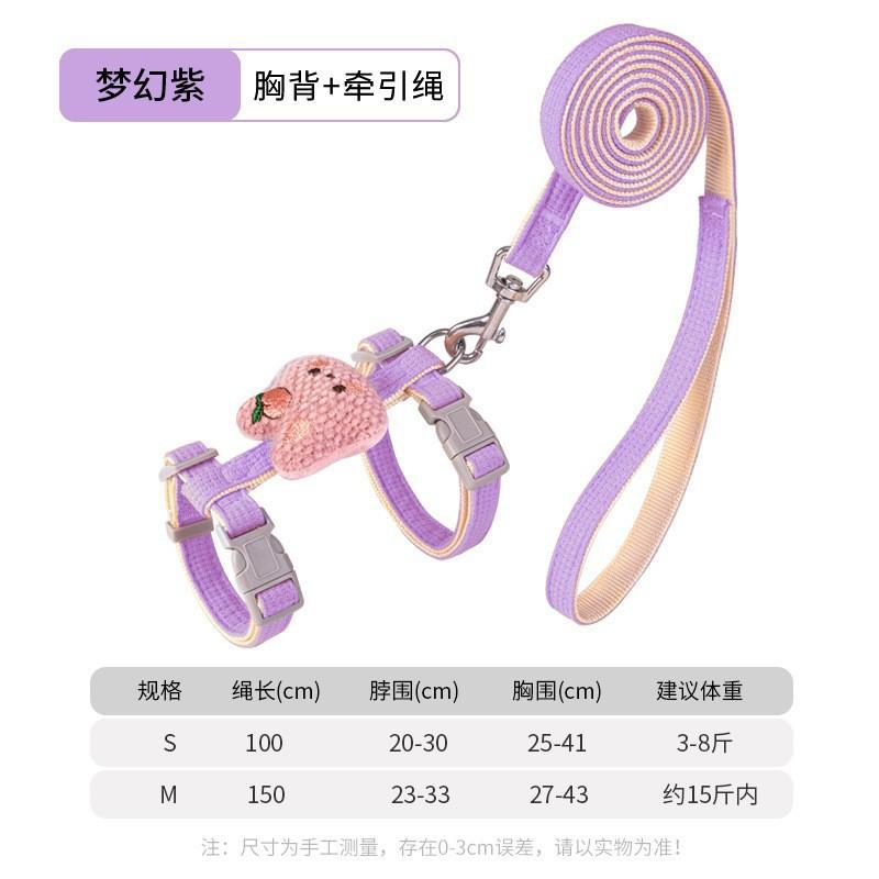 Cat Harness Leash Set No Escape Adjustable Outdoor Walking Small Pets