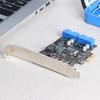 PCIE PCI Express To Dual 20 Pin USB 3.0 PCI-e X1 To 2 Ports 19pin USB 3.0 Card