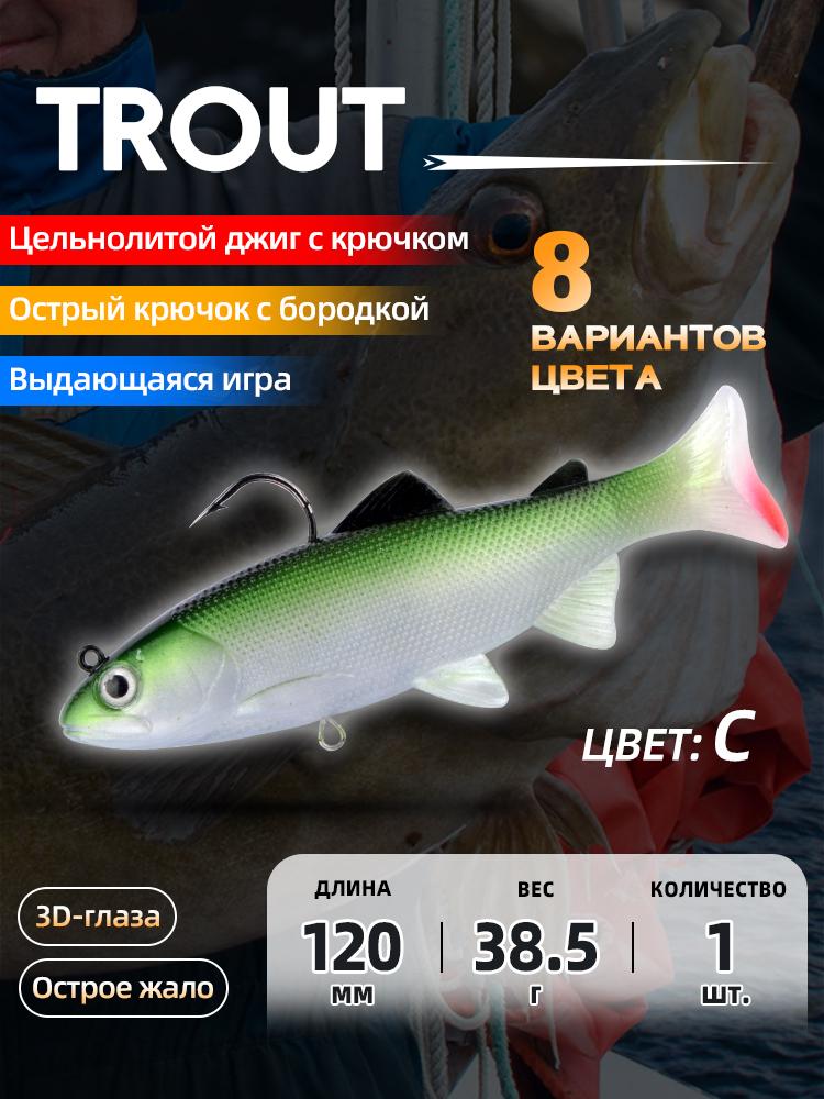 MEREDITH Воблер для форели 12см 38.5г 15см 65.8г 1шт Хвост-Т Кольцо-Застежка Рыбалка на форель BQE01