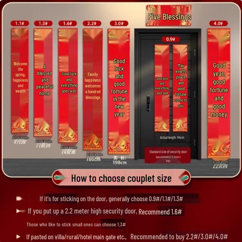 AVADEN Flocked Fabric 2026 Year of Horse Spring Festival Couplet (1.6m)