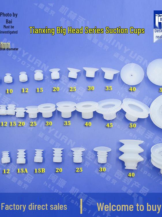 Industrial Vacuum Suction Cup Base - Tianxing Big Head Straight TS Fitting M10 Pneumatic Bracket Suction Nozzle L56