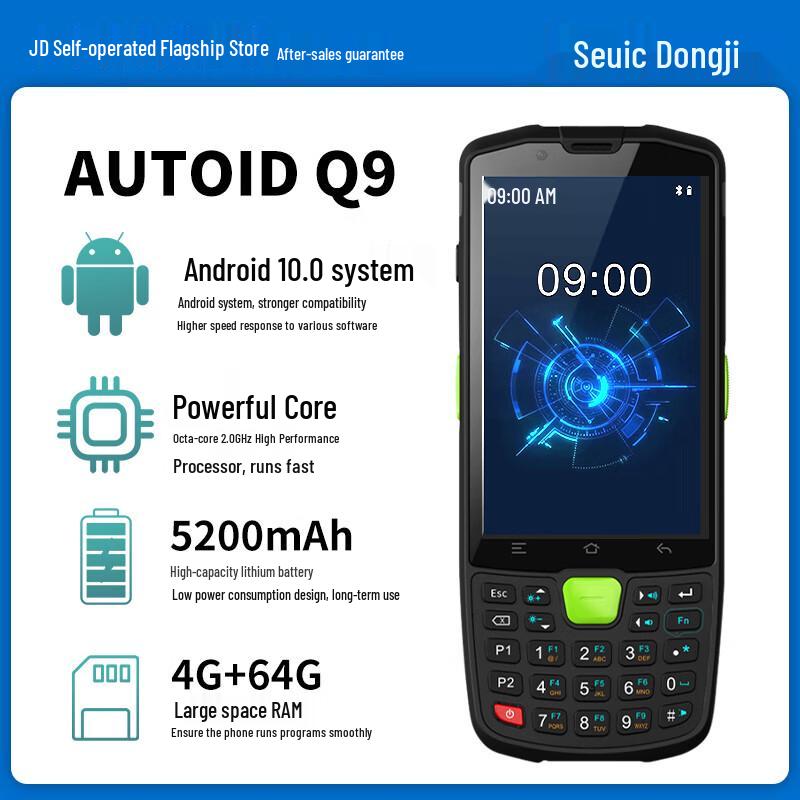 Промышленный ручной терминал сбора данных Android Seuic AUTOID штекер CN (адаптер в комплекте)