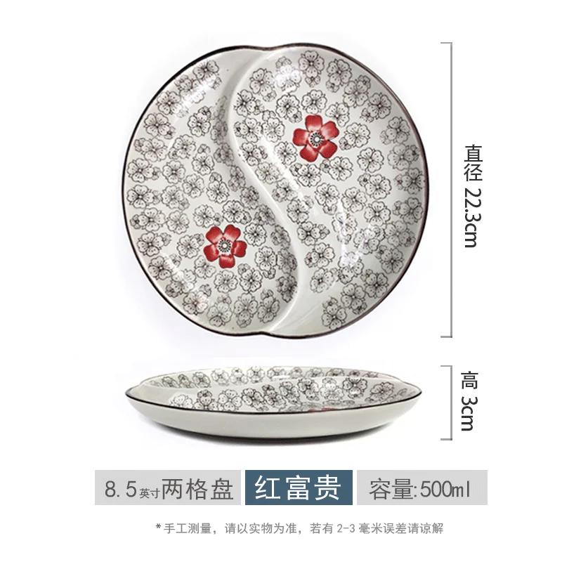 Разделительная тарелка в японском стиле, керамическая бытовая посуда для фруктовых салатов, многосекционная посуда для похудения, обеденная тарелка для быстрого питания, 1 шт.