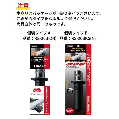 Kyocera Roll Sharpener Knife Sharpener Руководство по заточке ножей Только для ножей (Нержавеющая сталь/титан/сталь) Двойной керамический точильный камень с тонким краем, возвратно-поступательное движение назад