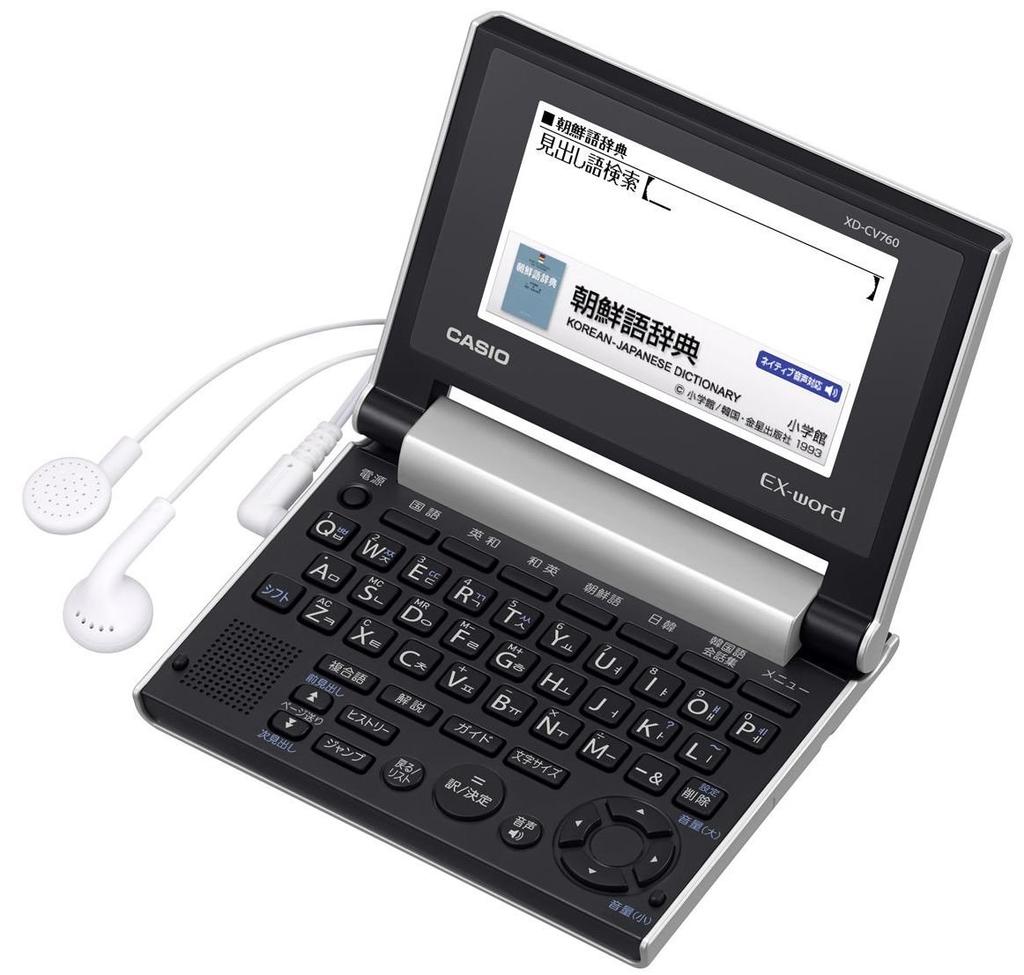 Casio Electronic Dictionary Exword Korean Compact Model XD-CV760