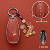 Чехол для ключа Hongqi: 2026 HS5, H5 Classic, H9 High-end, H6 New, HS7, EQM5, H7, HQ9