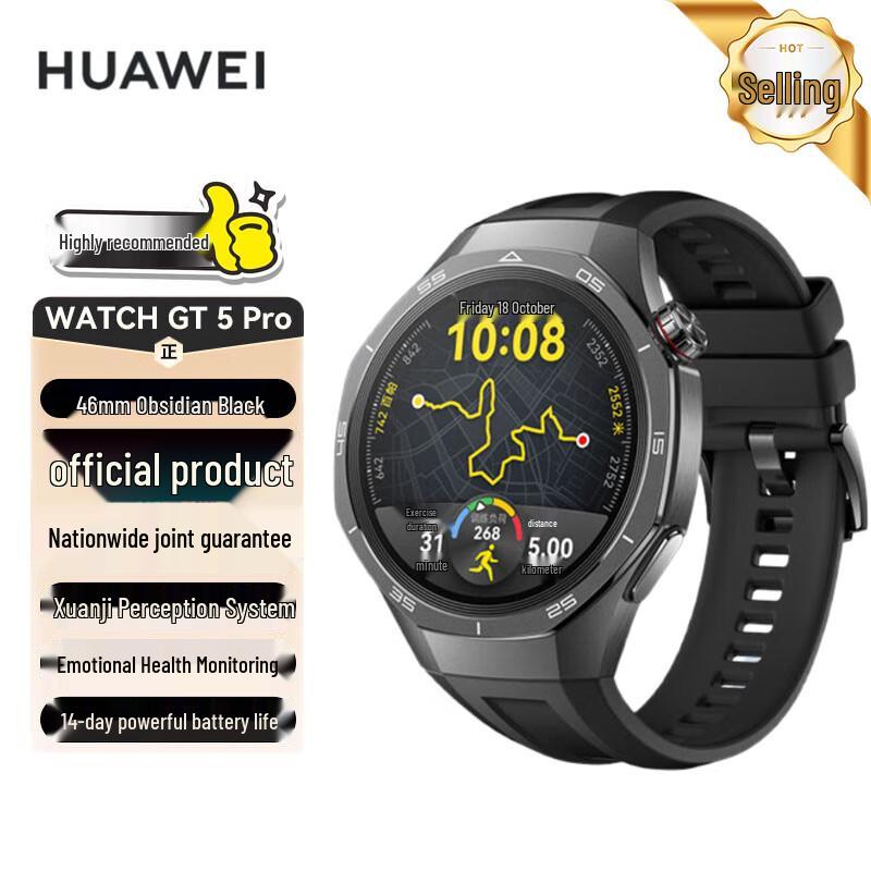 Huawei Умные часы WATCH GT 5 Pro (Китайская версия)