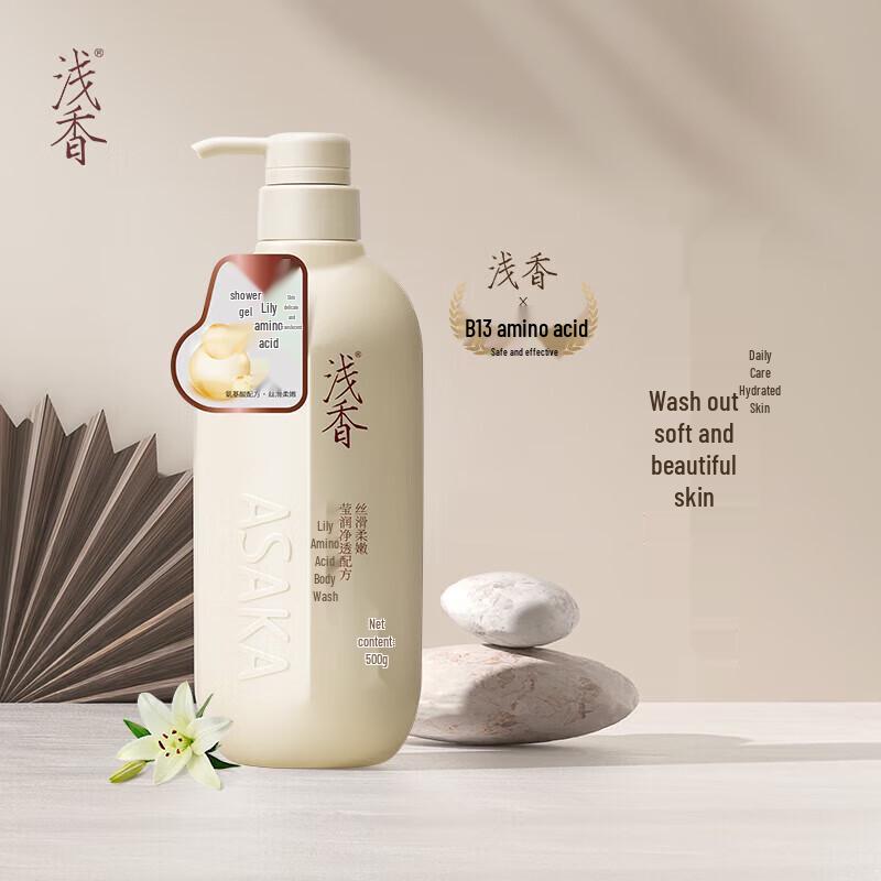 Asaka Japanese Lily Amino Acid Shower Gel