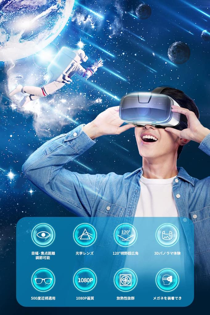 Новый выпуск VR VR гарнитура VR очки VR очки VR для смартфонов 1080P ультра широкоугольный угол обзора асферическая оптическая линза легкий вес хорошее тепло