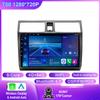 Автомагнитола Android 14 для Suzuki Swift 2003 - 2006 2007 2008 2009 2010 Мультимедийный плеер Стерео Carplay AUTO Головное устройство WIFI 4G BT