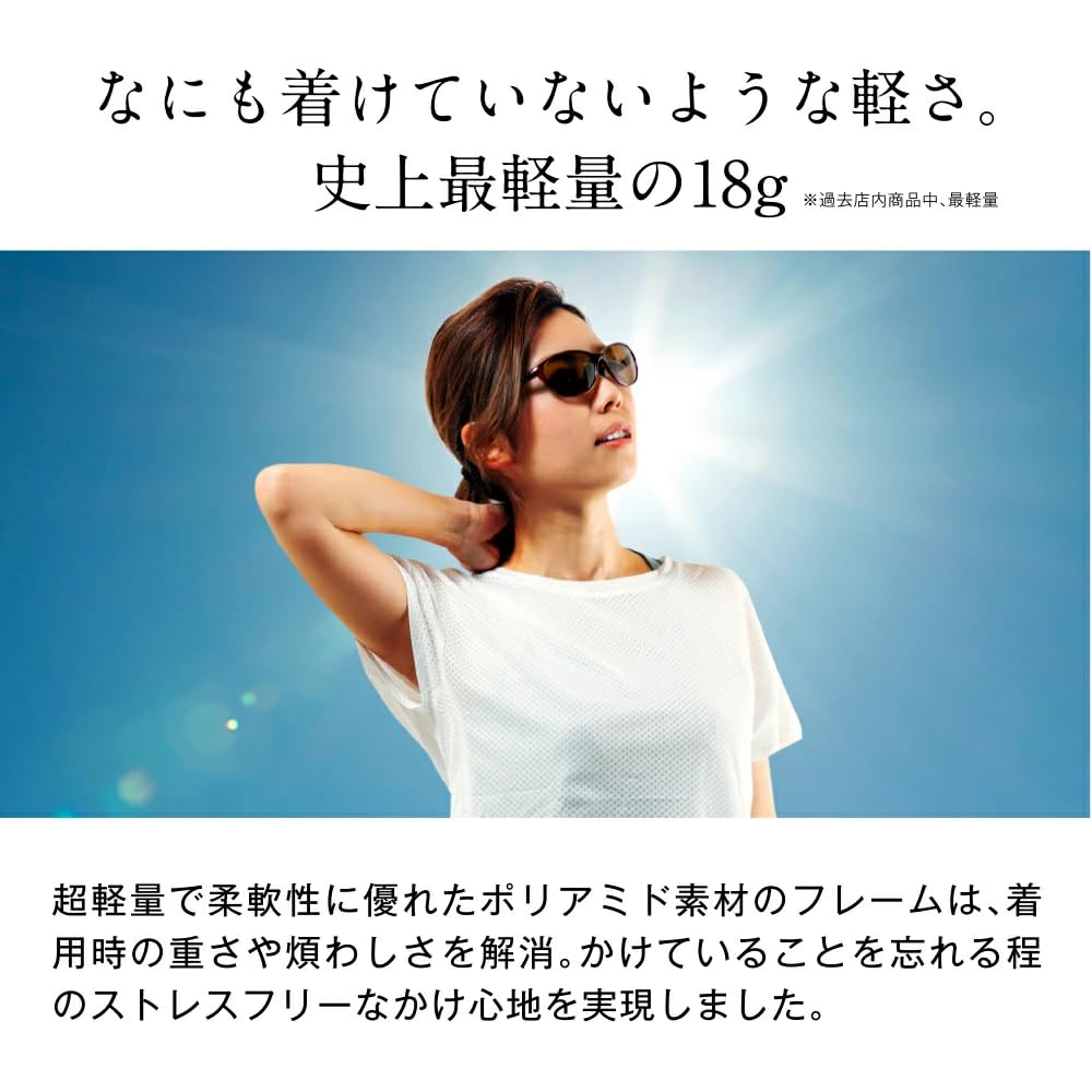 Спортивные солнцезащитные очки 2 типа линз Ультралегкая модель Азиатская модель Защита от ультрафиолетового излучения Защита от синего света Набор футляров [E-FIT] EF-S209-C2