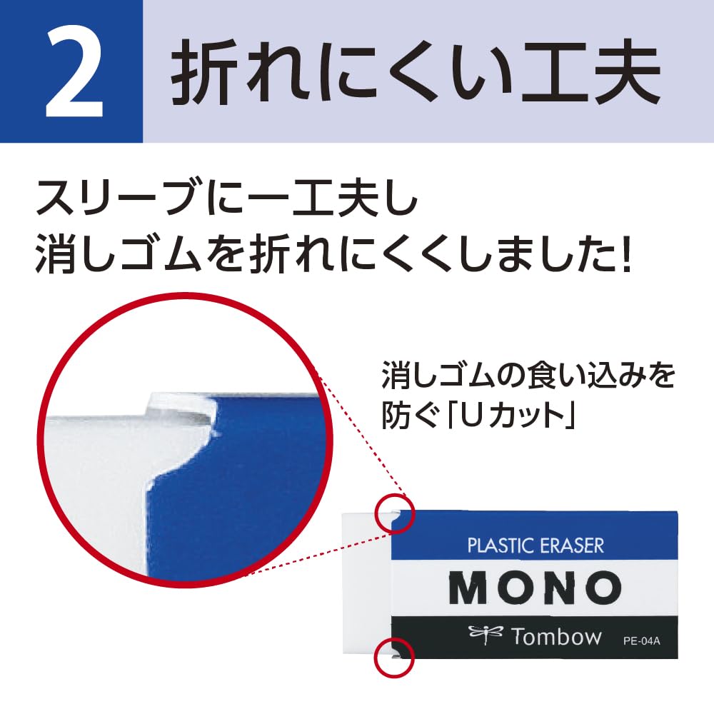 Tombow MONO No для Экзаменов и Ластик для Отметок, Текст, 10 шт. (Подходящие простыни) JCC-074AZ