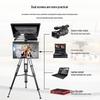 JiaShiYing TZ22P 22-inch Smart Dual-Screen Teleprompter with Flight Case