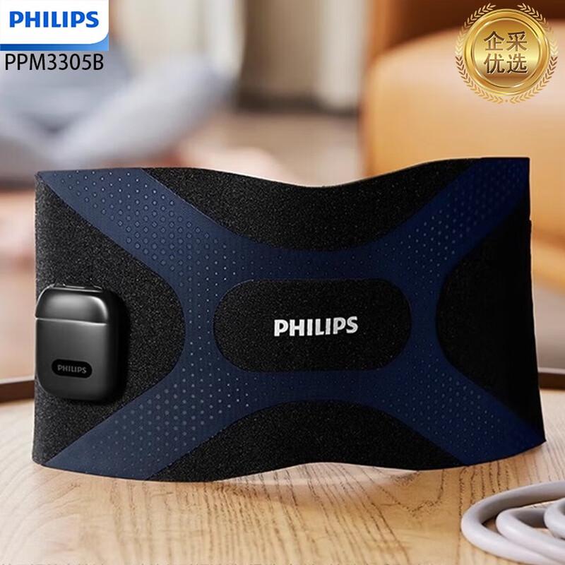 Philips Беспроводной EMS-массажер для талии с микротоками, штекер CN (адаптер в комплекте)