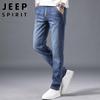 JEEP SPIRIT Men's Loose Straight Leg Micro-Elastic Casual Jeans