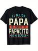 Лучший папа в мире Испанский Латиноамериканский Футболка El Mejor Papá Графическая Черная Хлопковая Футболка С Цветными Звездами Полосами