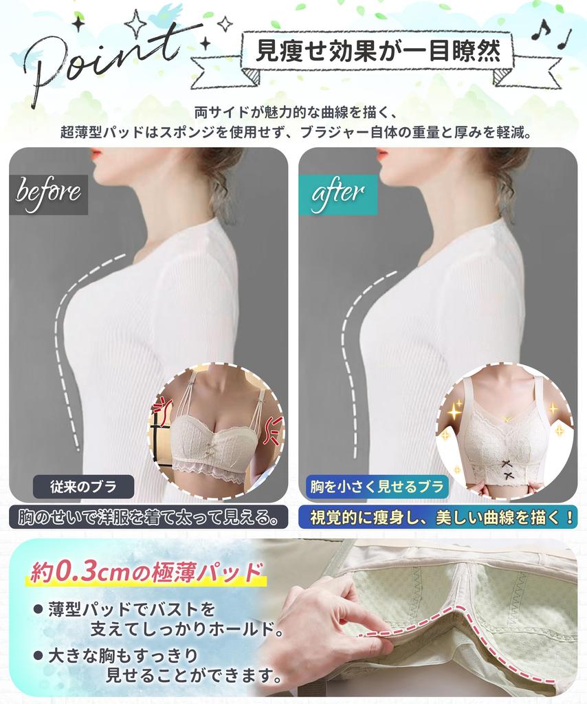 Bra That Makes Your Breasts Look Smaller Cup and Less Likely To Get Stuffy Bra That Makes Large Breasts Look Smaller Bra Large Size Bra Cute Bra That