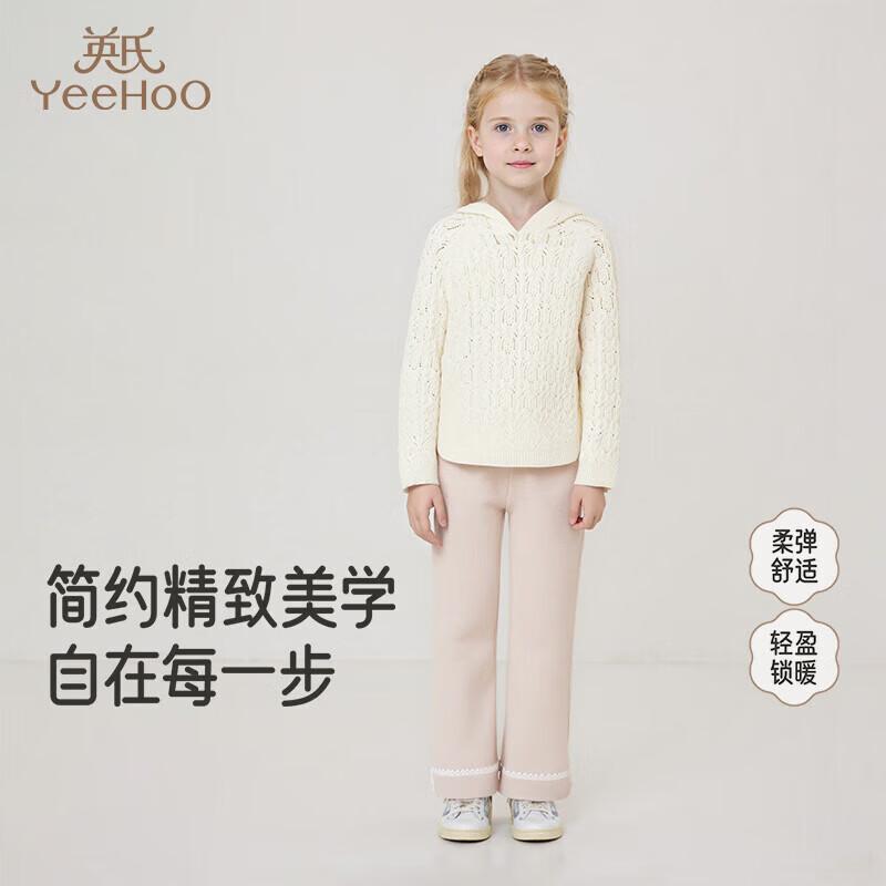 YEEHOO Girls' Warm Knit Micro Flare Pants