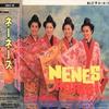 CD NĒNĒS, SADAO CHINA; - Ashibi KSC248 Ki/oon 1993 Japan Japanese Pop/Rock Used