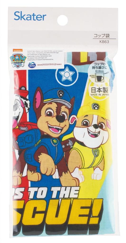 Ланч-бокс-кружка для скейтера Paw Patrol, Детская сумка, Япония, 25, Для мальчиков KB63-A