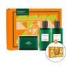 Hermes Odorange Verte 80ml Body 3-piece Gift Set