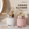 Rotating Makeup Brush Storage Cartridge, Dustproof Loose Powder Brush, Dresser Rack, Lipstick Eyeshadow, Cosmetics Storage Box.