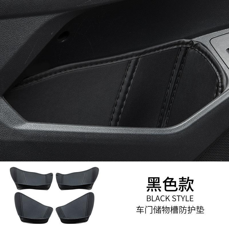 For Toyota Lingfang Dedicated Door Groove Pad Door Socket Storage Box Dust-proof Protective Pad Modified Interior Supplies