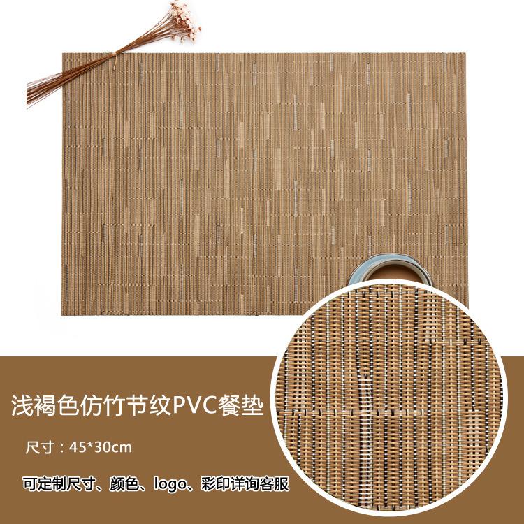 Teslin pvc placemat European western dining mat non-slip thermal insulation mat bamboo grain hotel solid color dining table mat