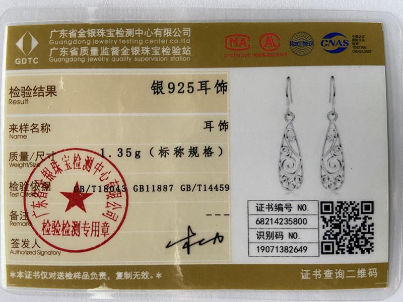 Ювелирные изделия из серебра 925 пробы с геометрическим рисунком в стиле ретро