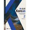 Mcgill Korean 2