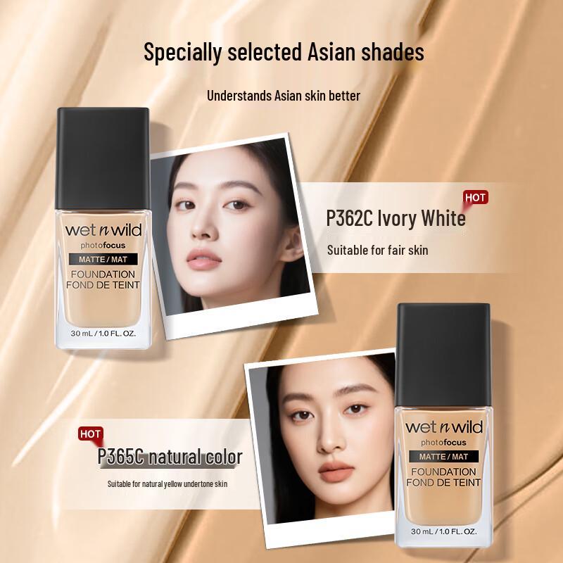 Wet N Wild Photo Focus Matte Liquid Foundation