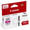 Canon Genuine Ink Cartridge BCI-331XLM Magenta Large Capacity Type