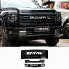 Для Haval H9 2-го поколения 2024 2025 2026 Защитная крышка воздухозаборника от листьев и пыли Модификация Автоаксессуары Накладка на решетку переднего бампера