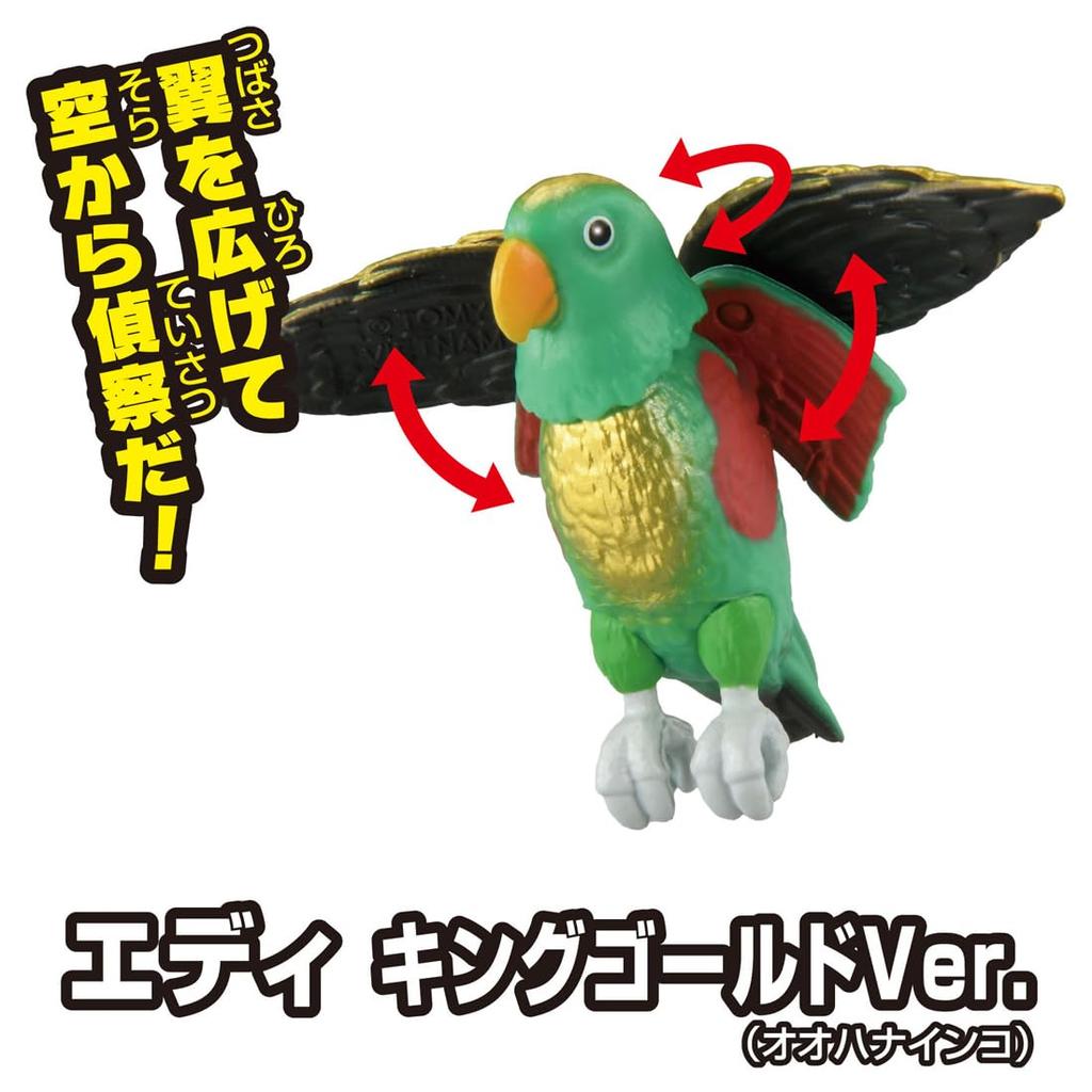 Takara Tomy Ania Adventure Continent Ania Kingdom Rutta and Friends Set Gold Animal Dinosaur Toy for Ages 3 and Up (King Ver.)