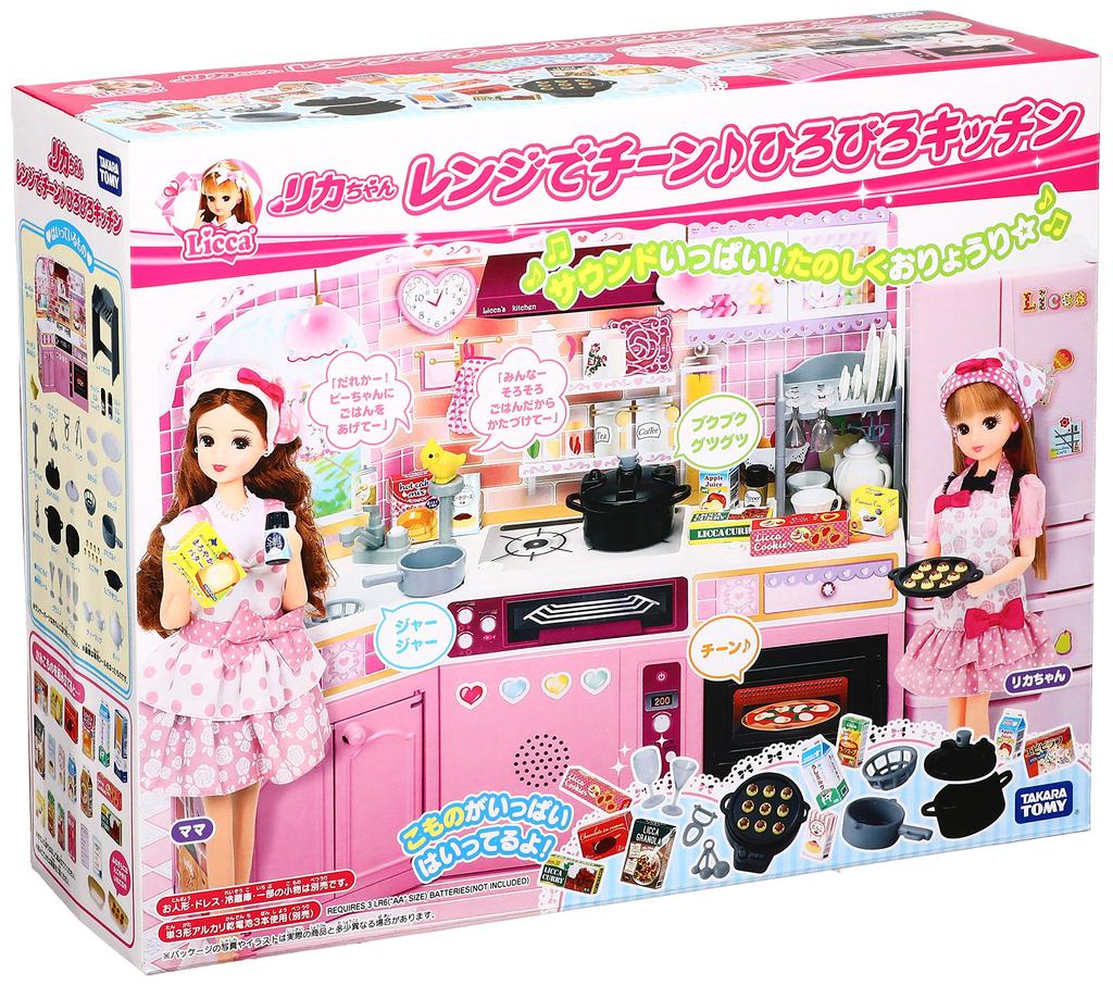 Microwave Chin Hirobiro Kitchen Licca-chan