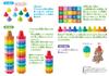 Kumon Publishing Stacked Cone 20 Educational Toy Kazu Asobi Finger Play Toy Color Play years old and over KUMON (KUMON PUBLISHING) 1.5 CO-10