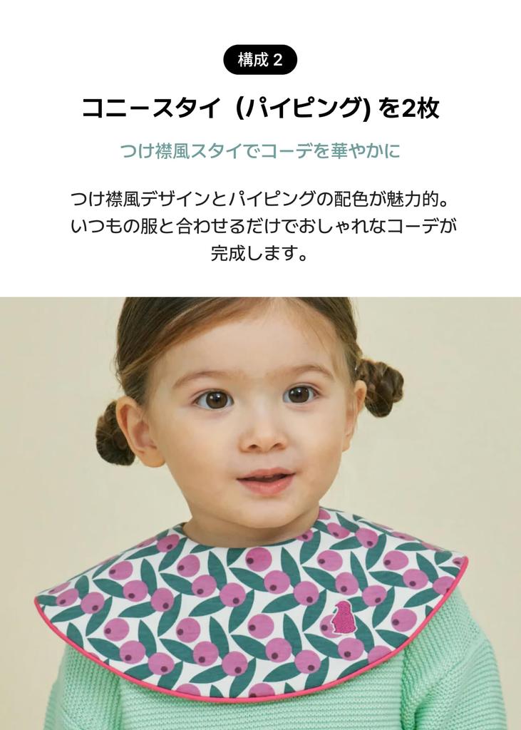 Konny Детский слюнявчик Детский Впитывающий и Быстрый для Девочек и Ребенка Детский Душ 7 Коричневый Полуночный Розовый Мокко Теплый [Konny] Набор, Слюнявчик, Вращающийся на 360°, Сушащий,