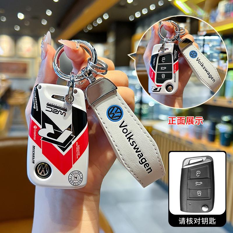 Для VOLKSWAGEN VW ABS Стиль Чехол-брелок для ключа автомобиля Оболочка Держатель пульта для VW Volkswagen Polo Tiguan Passat B5 B6 B7 Golf 4 5 6