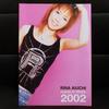 Фотоальбом Aiuchi Rina, созданный в Рине в 2002 году