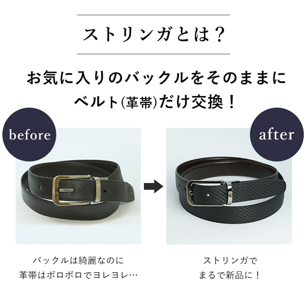 Рекомендуемый размер талии до ширины ремня Guanaco Black Stringer belt для общей длины 140 см [Giorgio Stamella] 127 см, 3 см, (сменные брюки,