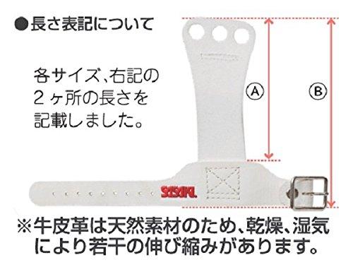 SASAKI Гимнастический протектор XS размер женский P-103