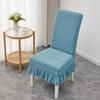 Эластичные чехлы на обеденные стулья Утолщенные универсальные чехлы на сиденья для стульев табуретов со спинкой
