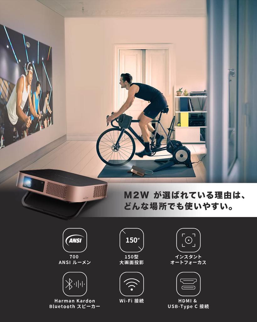 Светодиодный домашний проектор ViewSonic M2W Яркость 700 ANSI люменов WXGA Автофокус Автоматическая коррекция трапецеидальных искажений Динамик Harman Kardon HDMI USB Bluetooth